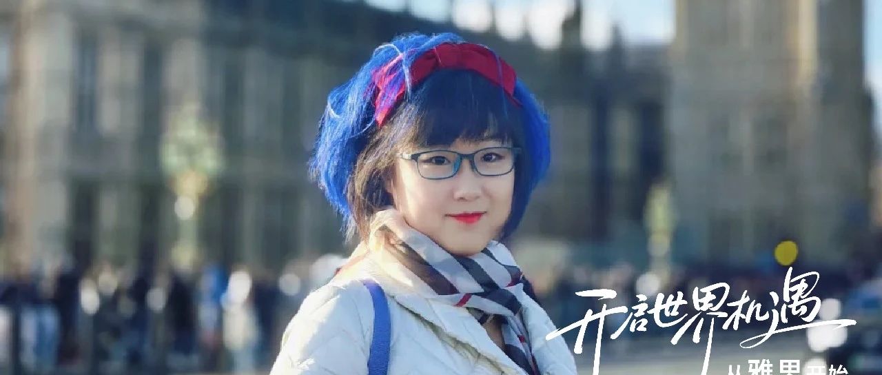 非英专生的雅思提分攻略